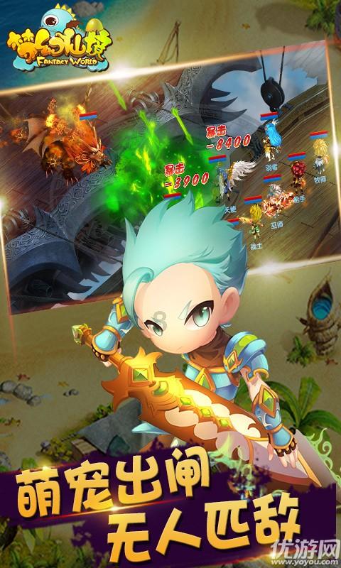 幼崽救援行动选关版