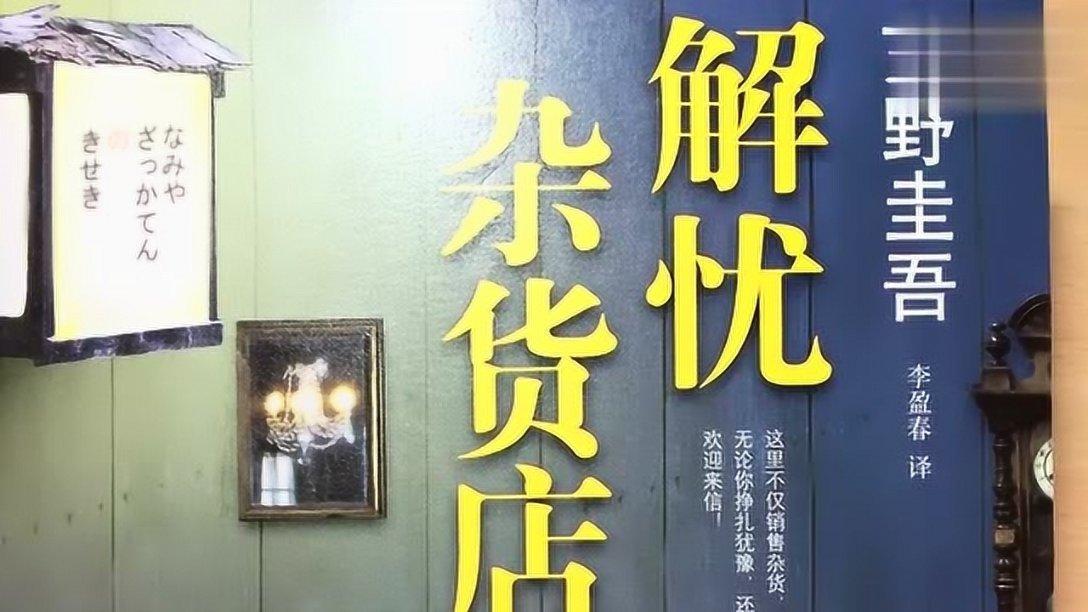 时尚红人莎莉