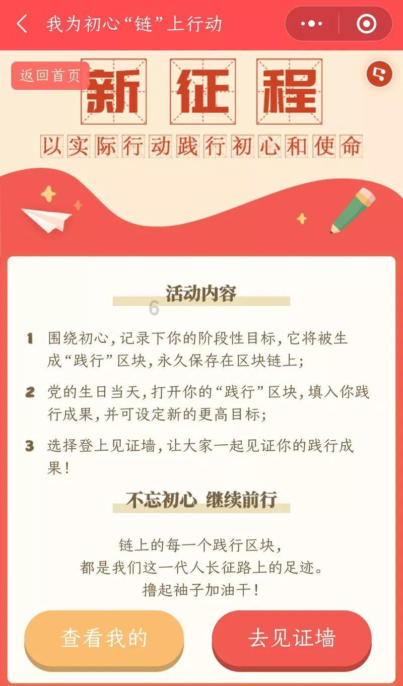 网页游戏
